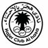 Hajer Club badge