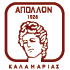 Kalamarias Kalamarias