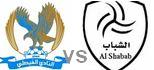 Al-Faisaly Al Shabab highlights