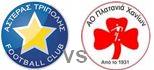 Asteras Tripoli Platanias highlights