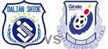Dalian Shide Changsha Ginde highlights