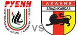 Rubin Alania highlights