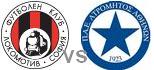 Lokomotiv Sofia Atromitos highlights
