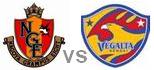 Nagoya Grampus Eight Vegalta Sendai highlights