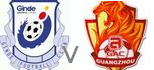 Changsha Ginde Guangzhou live