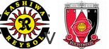 Kashiwa Reysol Urawa Red Diamonds live